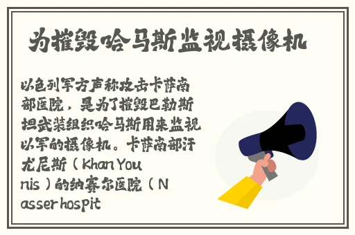 差差软件下载免费